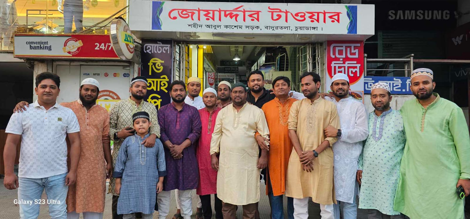 চুয়াডাঙ্গায় এসএসসি ২০০৪ ব্যাচের ইফতার