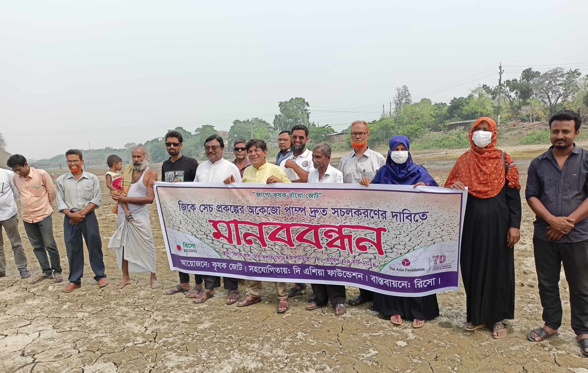 পানির অভাবে প্রায় ২ লাখ হেক্টর জমির চাষ অনিশ্চিত
