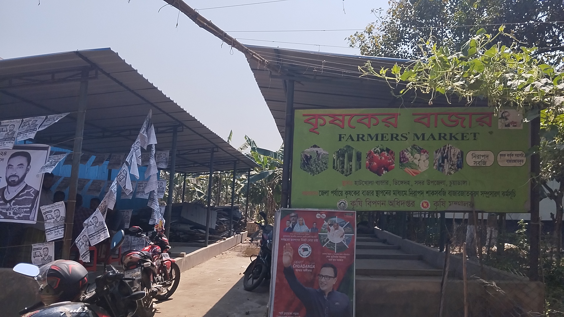 তিন দিনেই বন্ধ কৃষকের বাজার, শেডে হয় তাস খেলা