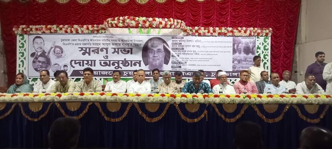 আলমডাঙ্গায় আব্দুল জব্বার বাবলুর স্মরণে সভা ও দোয়া অনুষ্ঠানে অনিন্দ্য ইসলাম অমিত