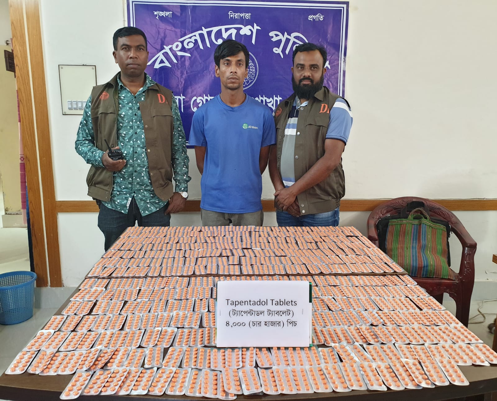 চুয়াডাঙ্গায় ৪ হাজার পিস ট্যাপেন্টাডলসহ যুবক আটক