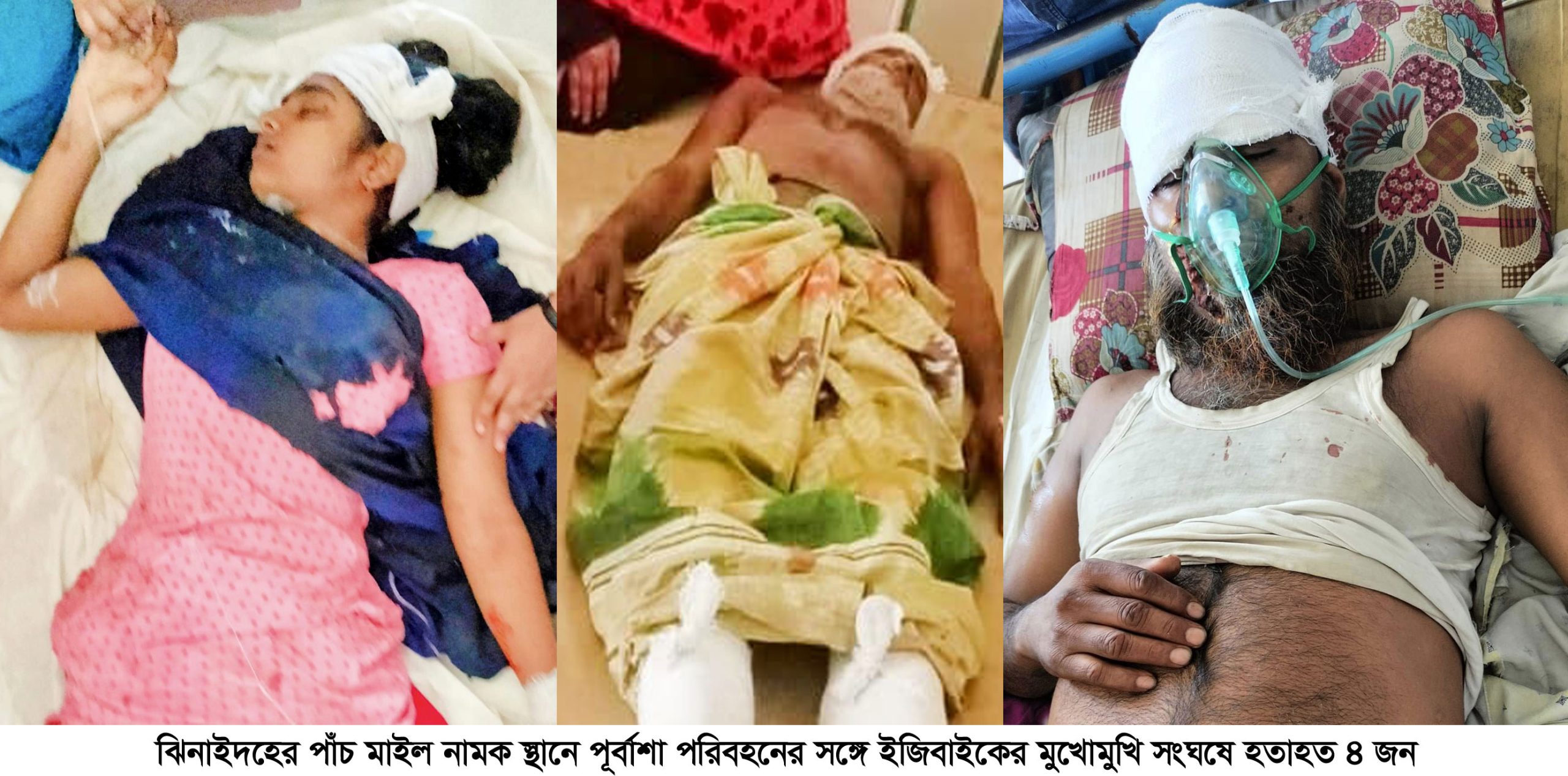 ঝিনাইদহে সড়ক দুর্ঘটনায় একজনের মৃত্যু, আহত ৩