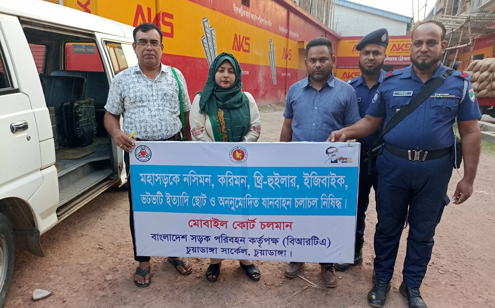 চুয়াডাঙ্গায় যানবাহনে তিনটি মামলা ও জরিমানা