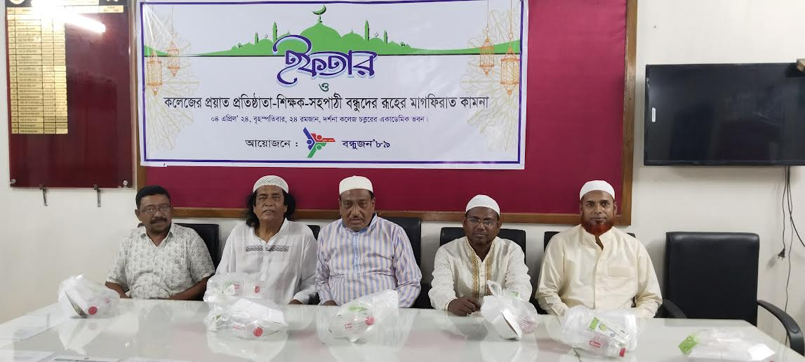 চুয়াডাঙ্গার বিভিন্ন স্থানে ইফতার ও দোয়া মাহফিল