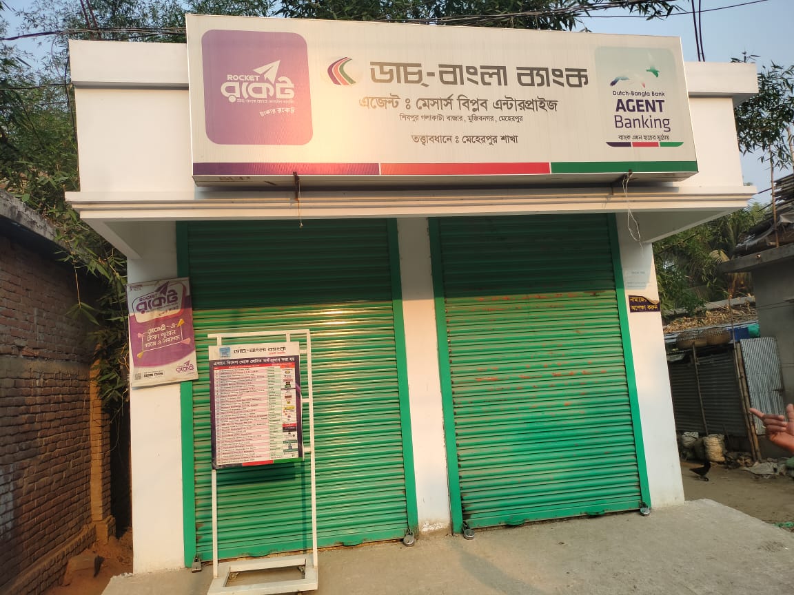 মুজিবনগরে ব্যাংক কর্মচারীকে অজ্ঞান করে টাকা লুট