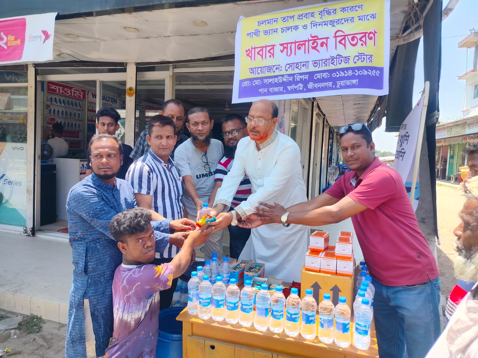 জীবননগরে ঠাণ্ডা পানি ও খাবার স্যালাইন বিতরণ