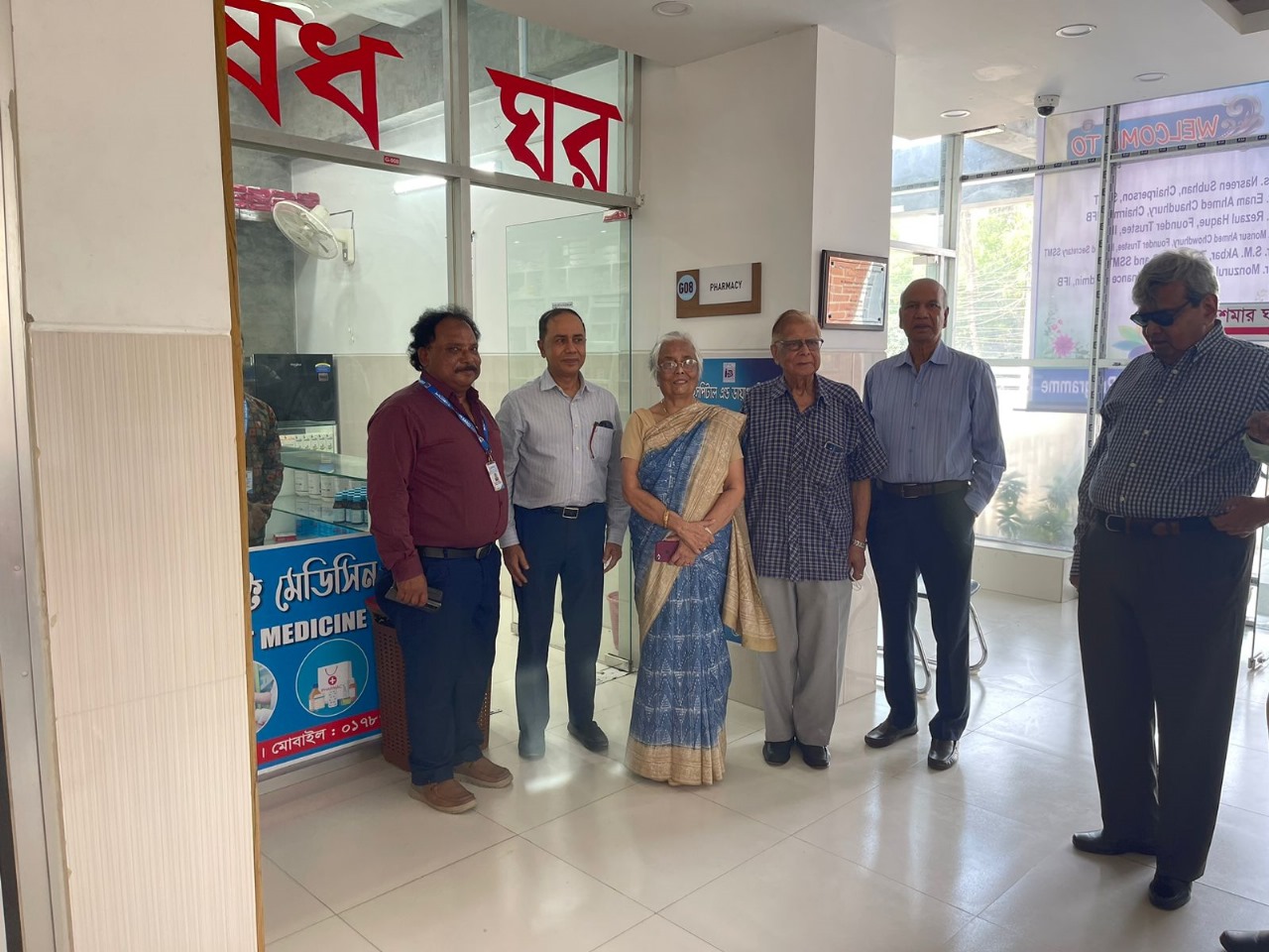 ইম্প্যাক্ট হসপিটাল পরিদর্শনে ঢাকার প্রতিনিধি দল