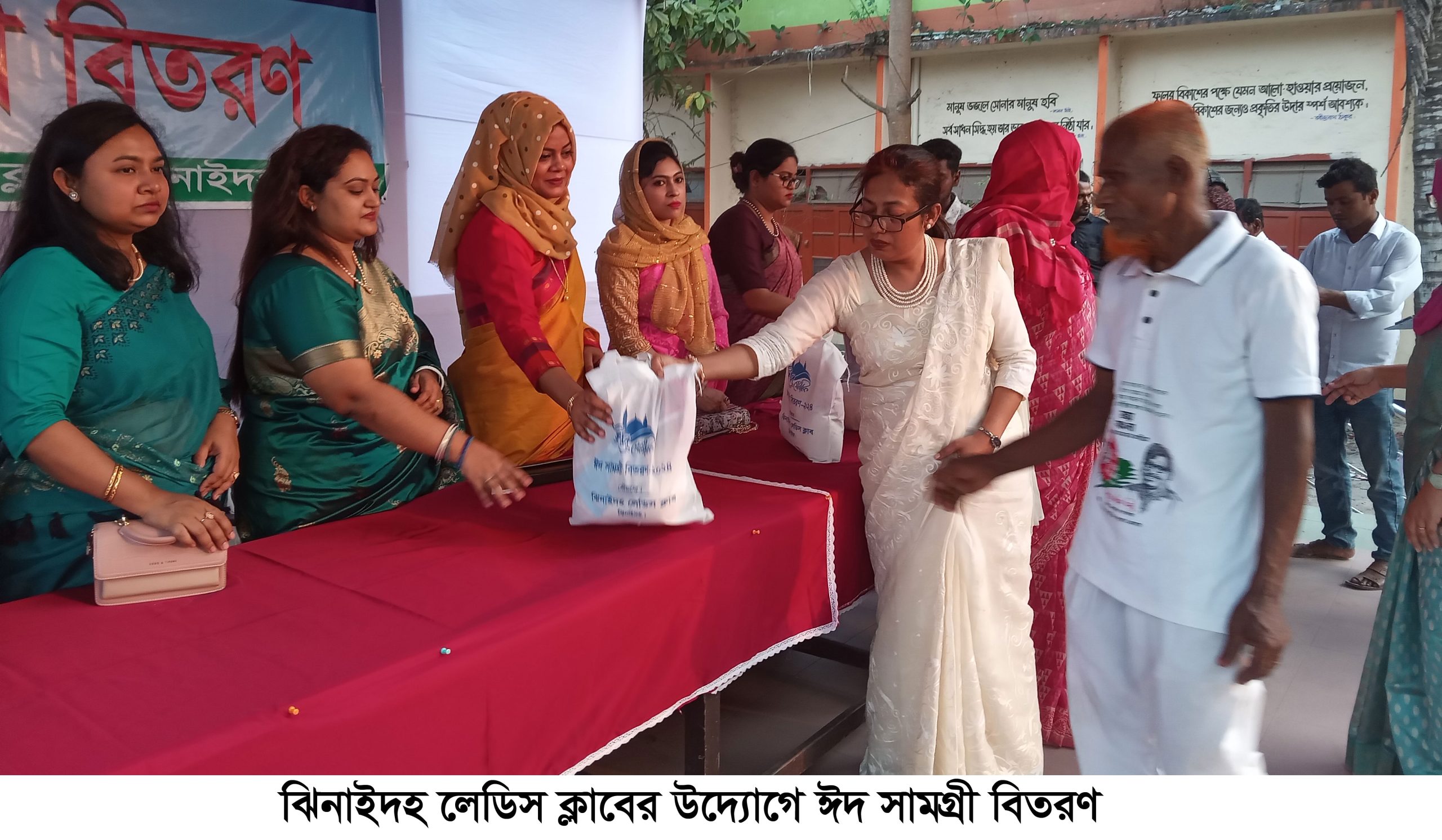 ঝিনাইদহ লেডিস ক্লাবের উদ্যোগে ঈদসামগ্রী বিতরণ