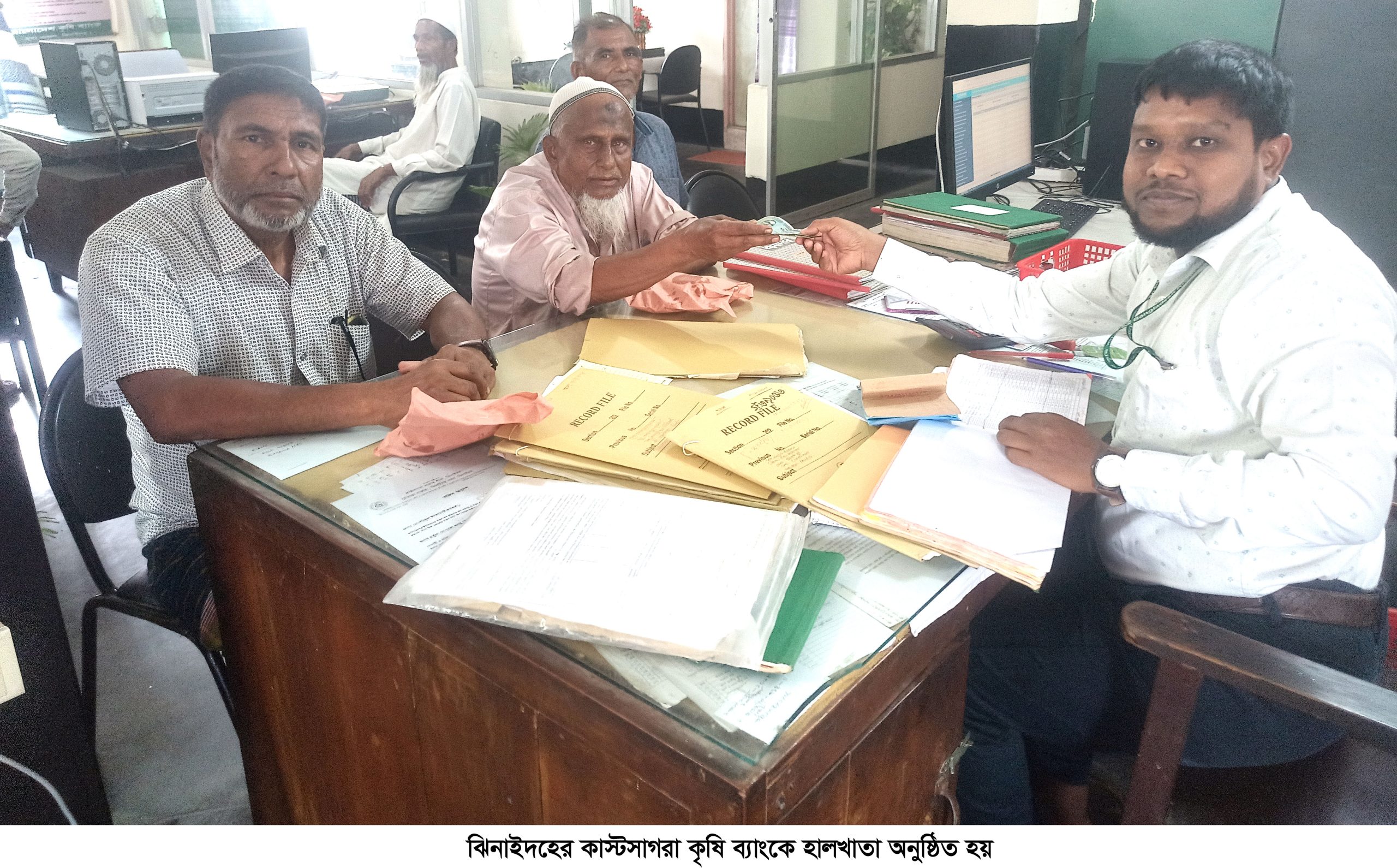 ঝিনাইদহে কৃষি ব্যাংকে হালখাতা অনুষ্ঠিত