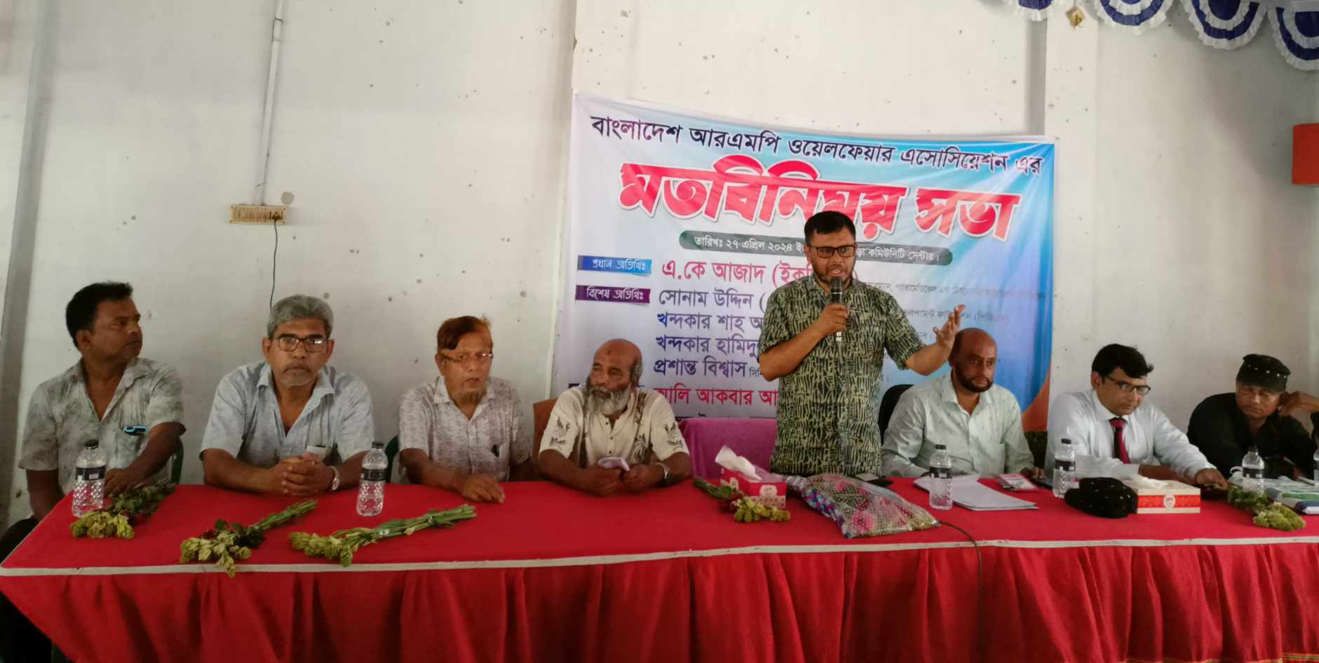 আলমডাঙ্গায় আরএমপি ওয়েলফেয়ার অ্যাসোসিয়েশনের মতবিনিময় সভা অনুষ্ঠিত