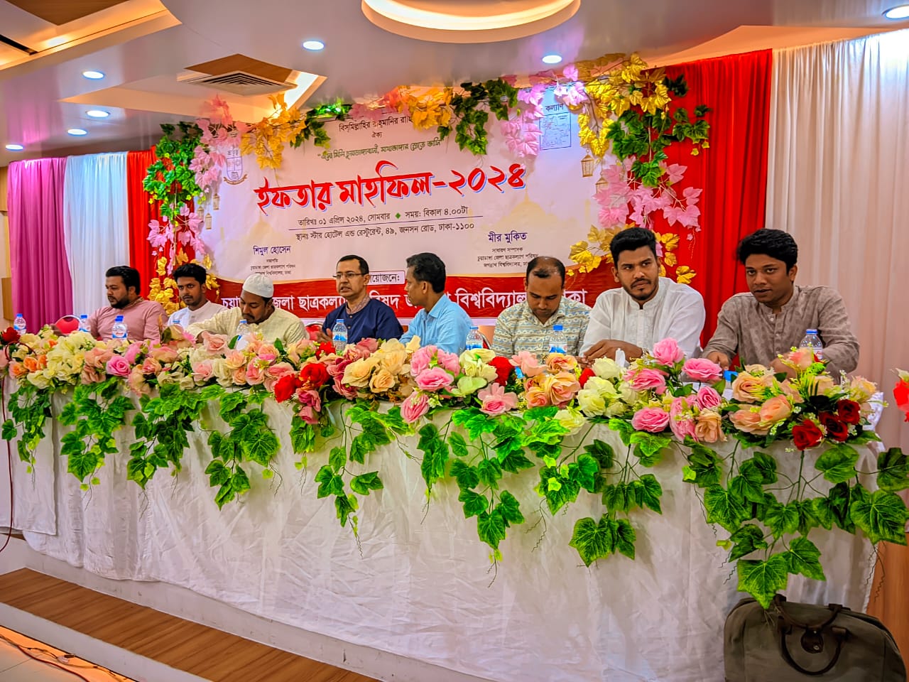 চুয়াডাঙ্গা জেলা ছাত্রকল্যাণ পরিষদের ইফতার মাহফিল
