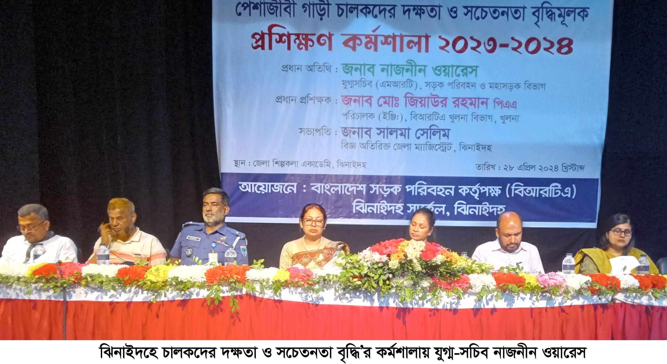 ঝিনাইদহে চালকদের দক্ষতা ও সচেতনতা বৃদ্ধির কর্মশালা