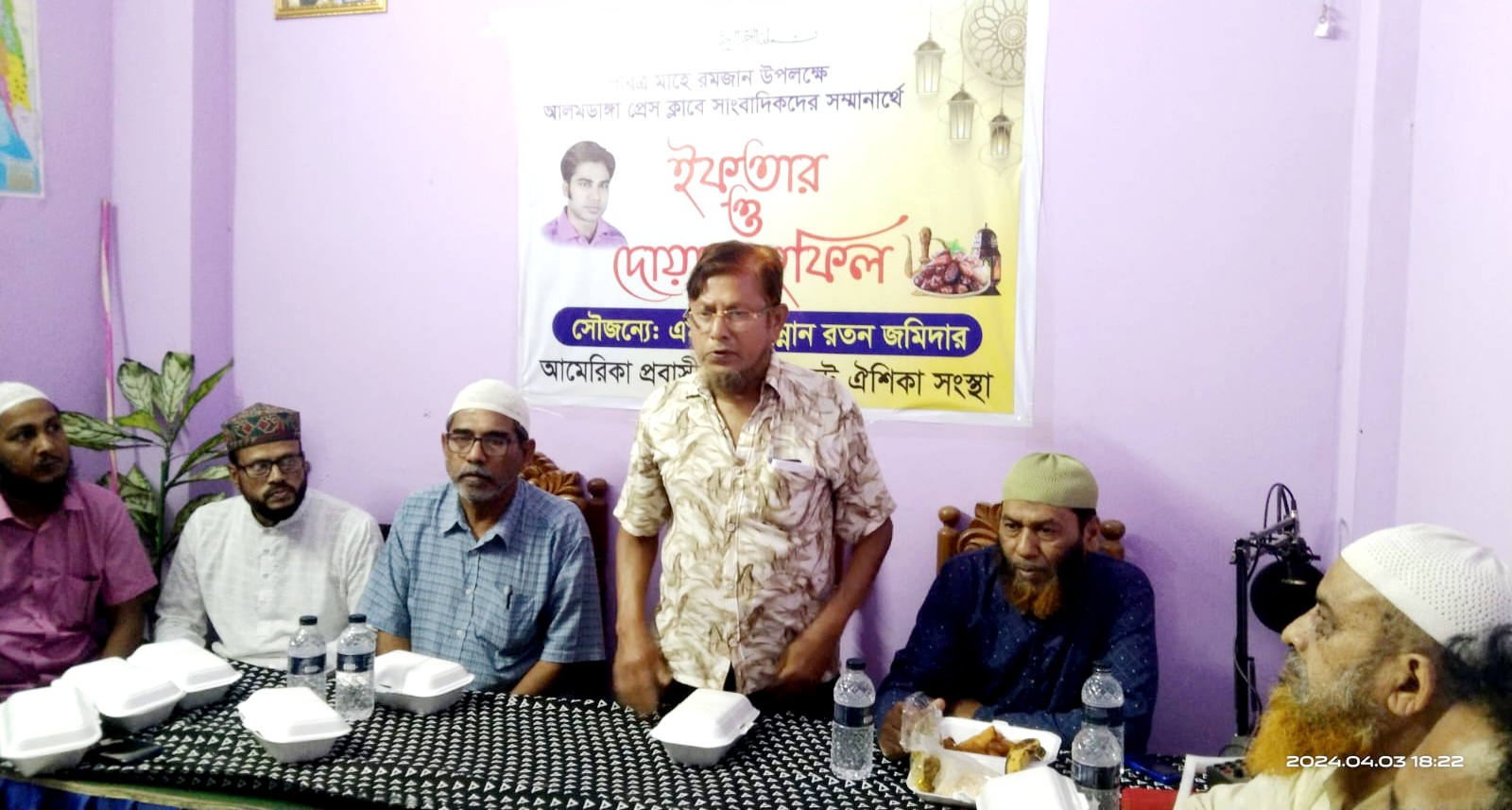 চুয়াডাঙ্গার বিভিন্ন স্থানে ইফতার ও দোয়া মাহফিল