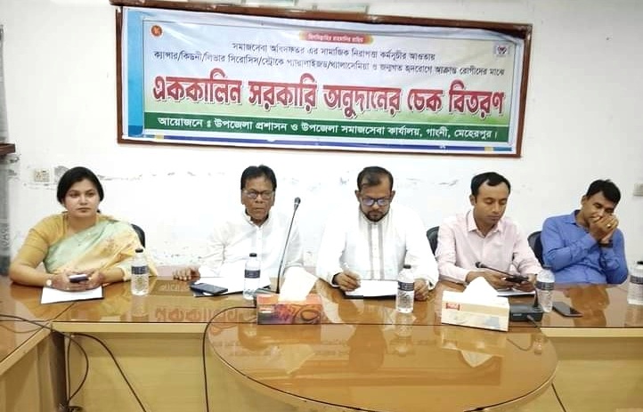 গাংনীতে অসুস্থ ব্যক্তিদের মাঝে অনুদানের চেক বিতরণ