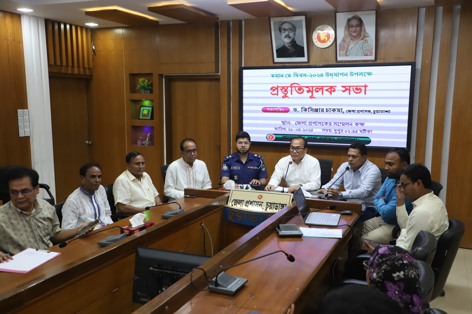 চুয়াডাঙ্গায় মে দিবস উদ্যাপনে প্রস্তুতি সভা
