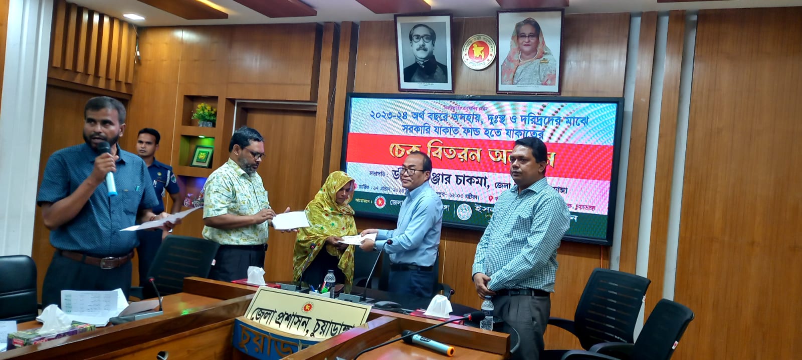চুয়াডাঙ্গার সরকারি যাকাত ফান্ডের চেক বিতরণ