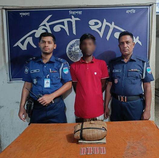দর্শনায় এক কেজি গাঁজা ও ট্যাপেন্টাডলসহ রাজা আটক