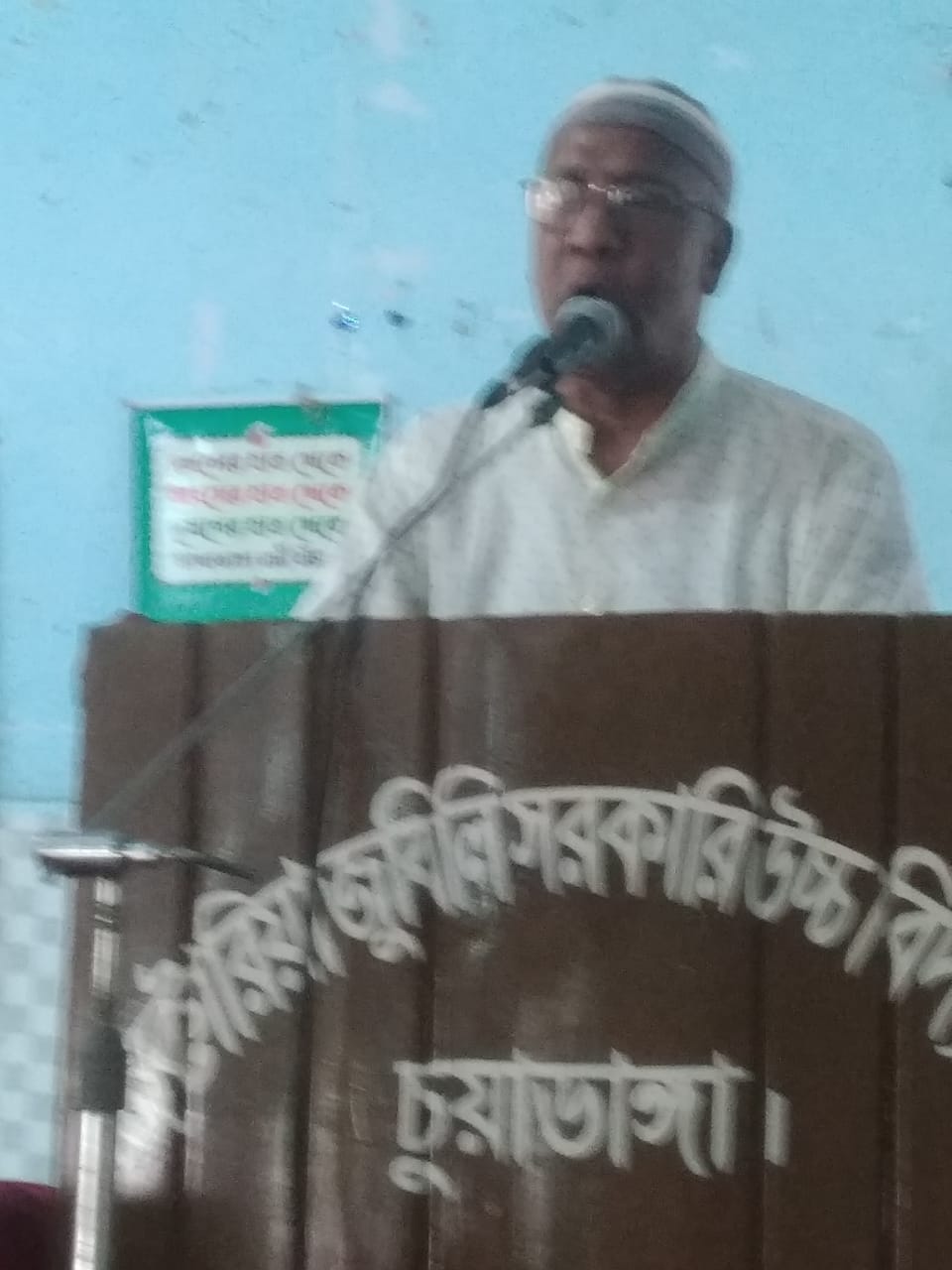 মাথাভাঙ্গা নদী বাঁচাও আন্দোলনের আলোচনা সভায় বক্তারা