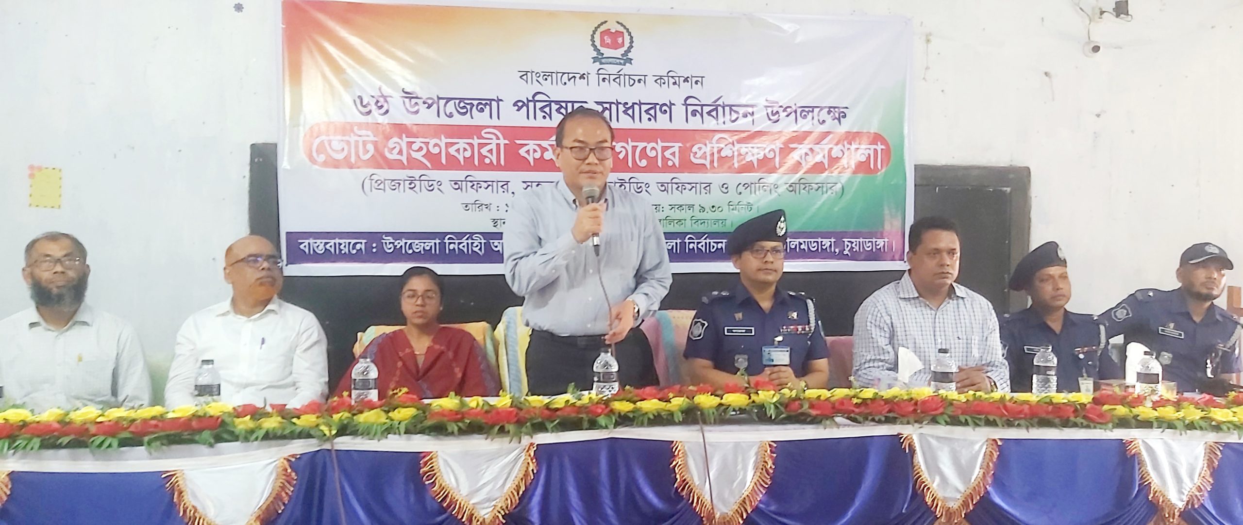 আলমডাঙ্গায় ভোট গ্রহণকারী কর্মকর্তাদের প্রশিক্ষণ কর্মশালা