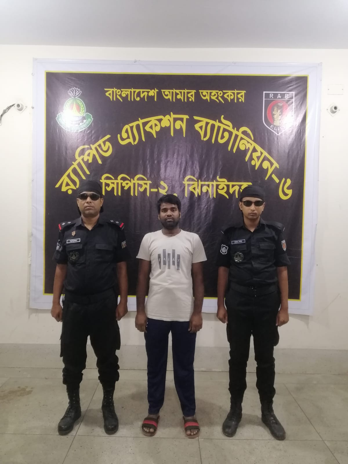 ঝিনাইদহে র‌্যাবের অভিযানে অপরহরণকারী গ্রেপ্তার