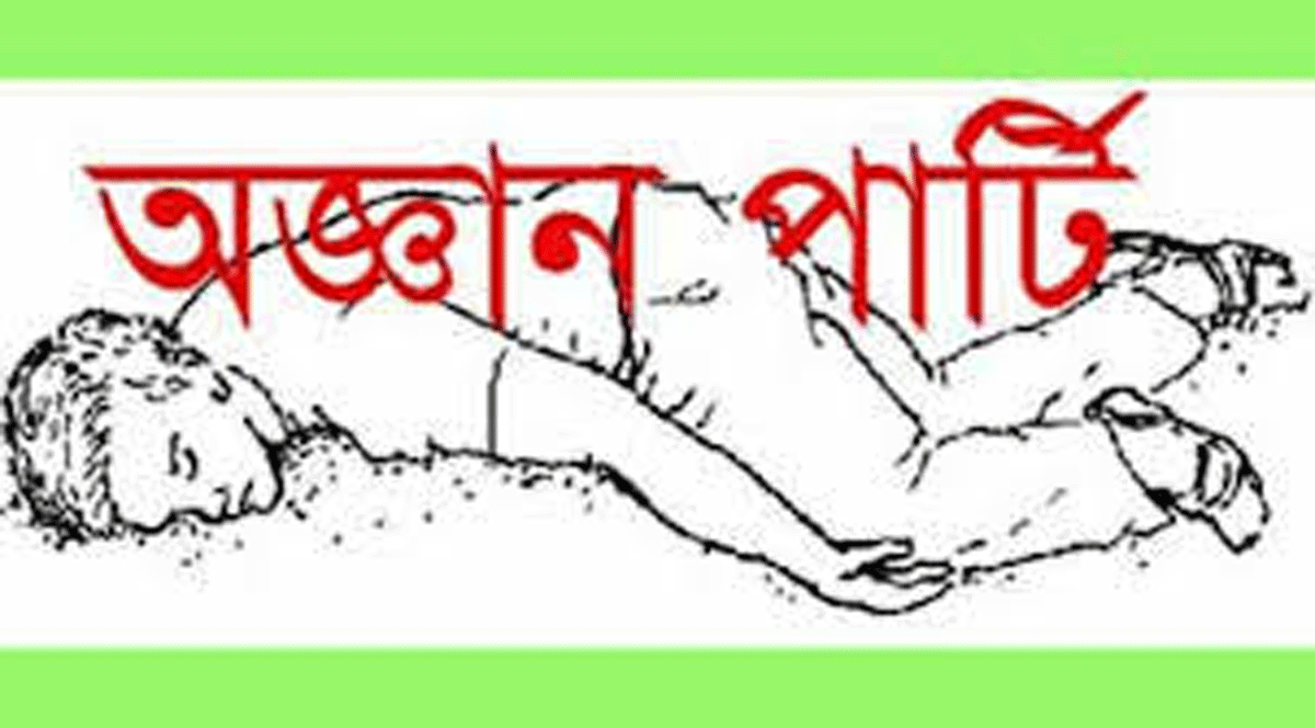 আলমডাঙ্গায় গরু কিনতে এসে অজ্ঞান পার্টির খপ্পরে ব্যাপারী