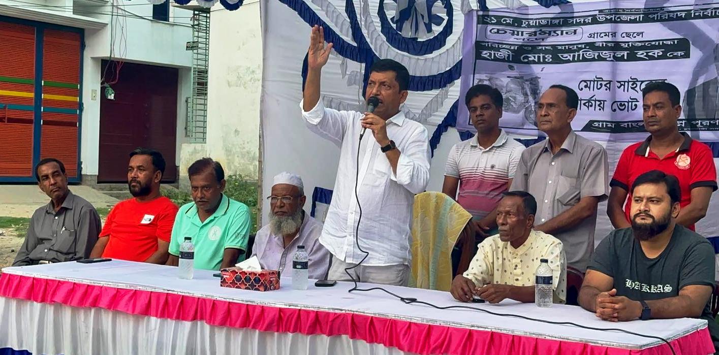 ভাগ্য পরিবর্তনে মোটরসাইকেলে ভোট প্রার্থনা