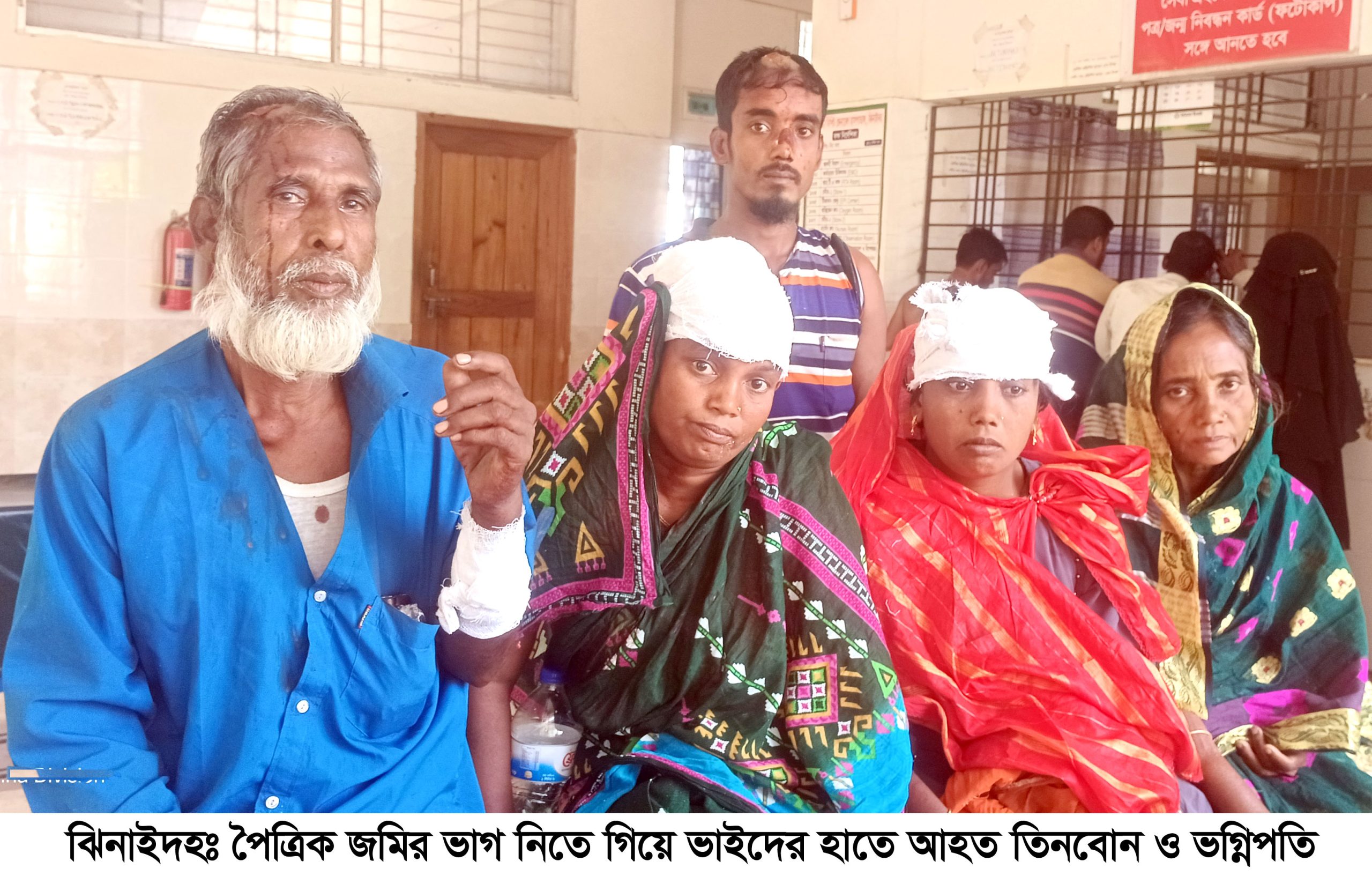 জমির ভাগ চাইতে এসে ভাই ভাতিজার হামলায় আহত ৫