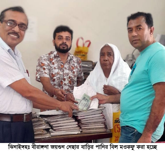 সেই বীরাঙ্গনার পানির বিলের সুদ মওকুফ করলেন পৌর মেয়র