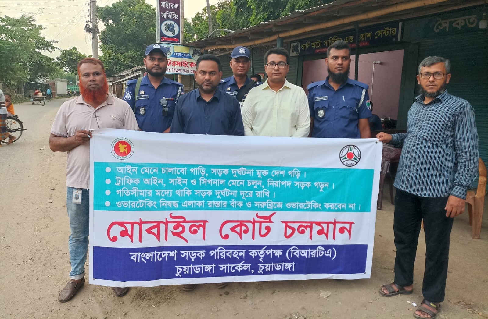 চুয়াডাঙ্গায় সড়ক নিরাপত্তায় মোবাইল কোর্ট পরিচালিত