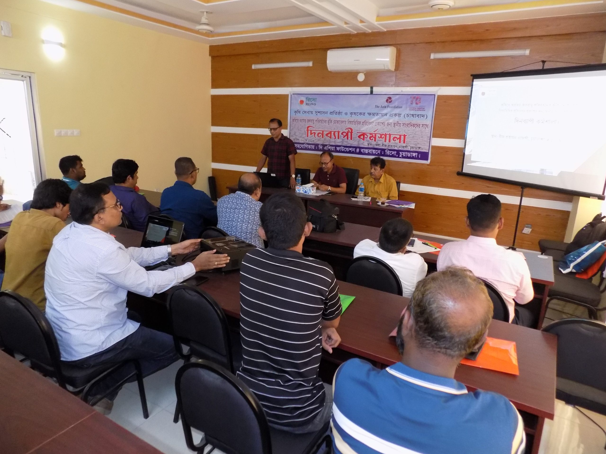 জলবায়ু পরিবর্তনের ঝুঁকি মোকাবিলায় বিষয়ভিত্তিক প্রতিবেদন প্রকাশে