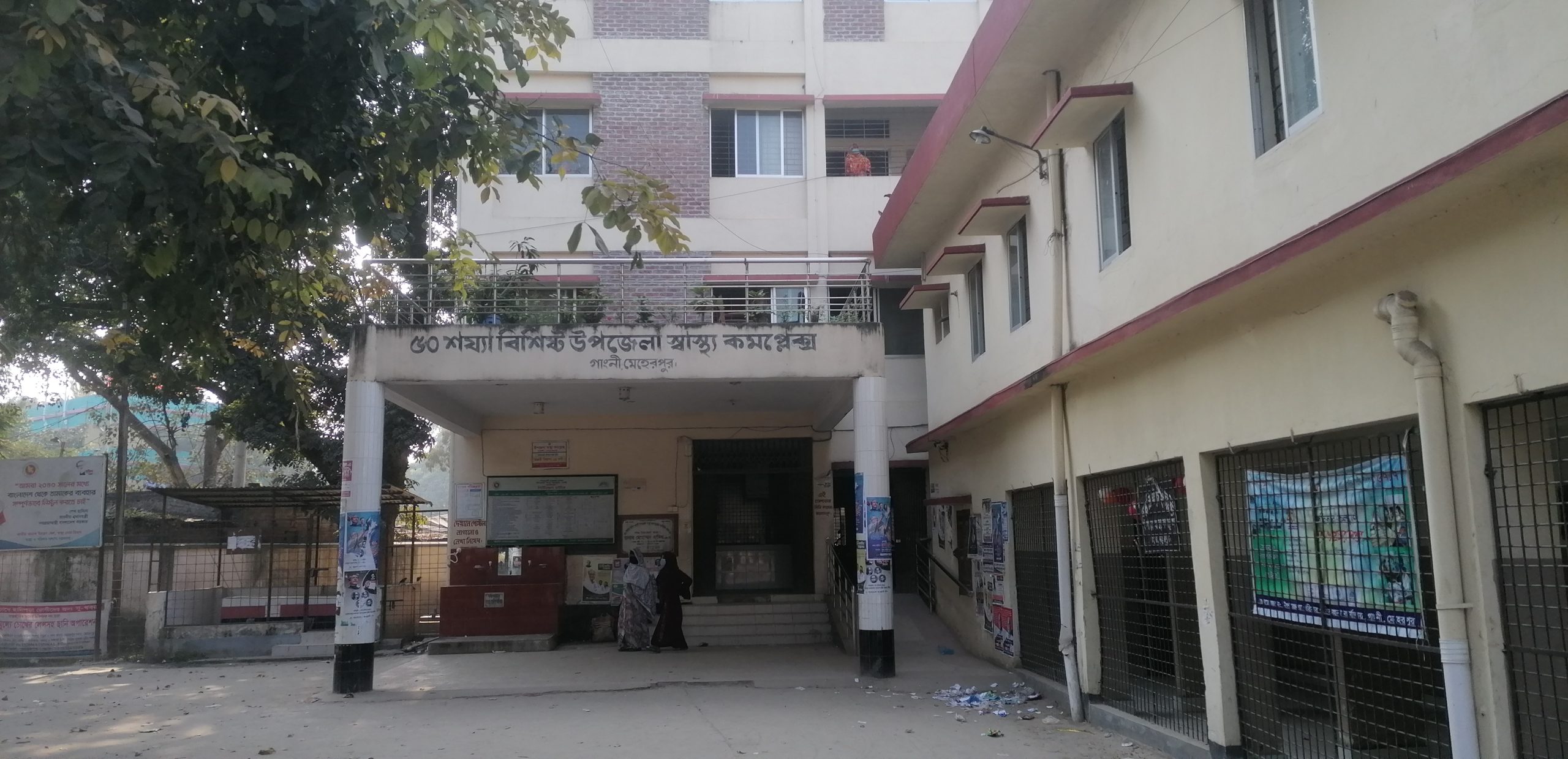 গাংনীতে বিদ্যুৎস্পৃষ্টে যুবকের মৃত্যু