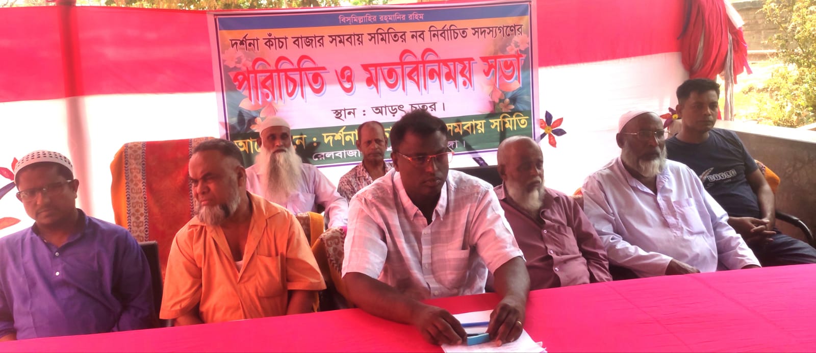 দর্শনা কাঁচাবাজার সমবায় সমিতির পরিচিতি সভা অনুষ্ঠিত