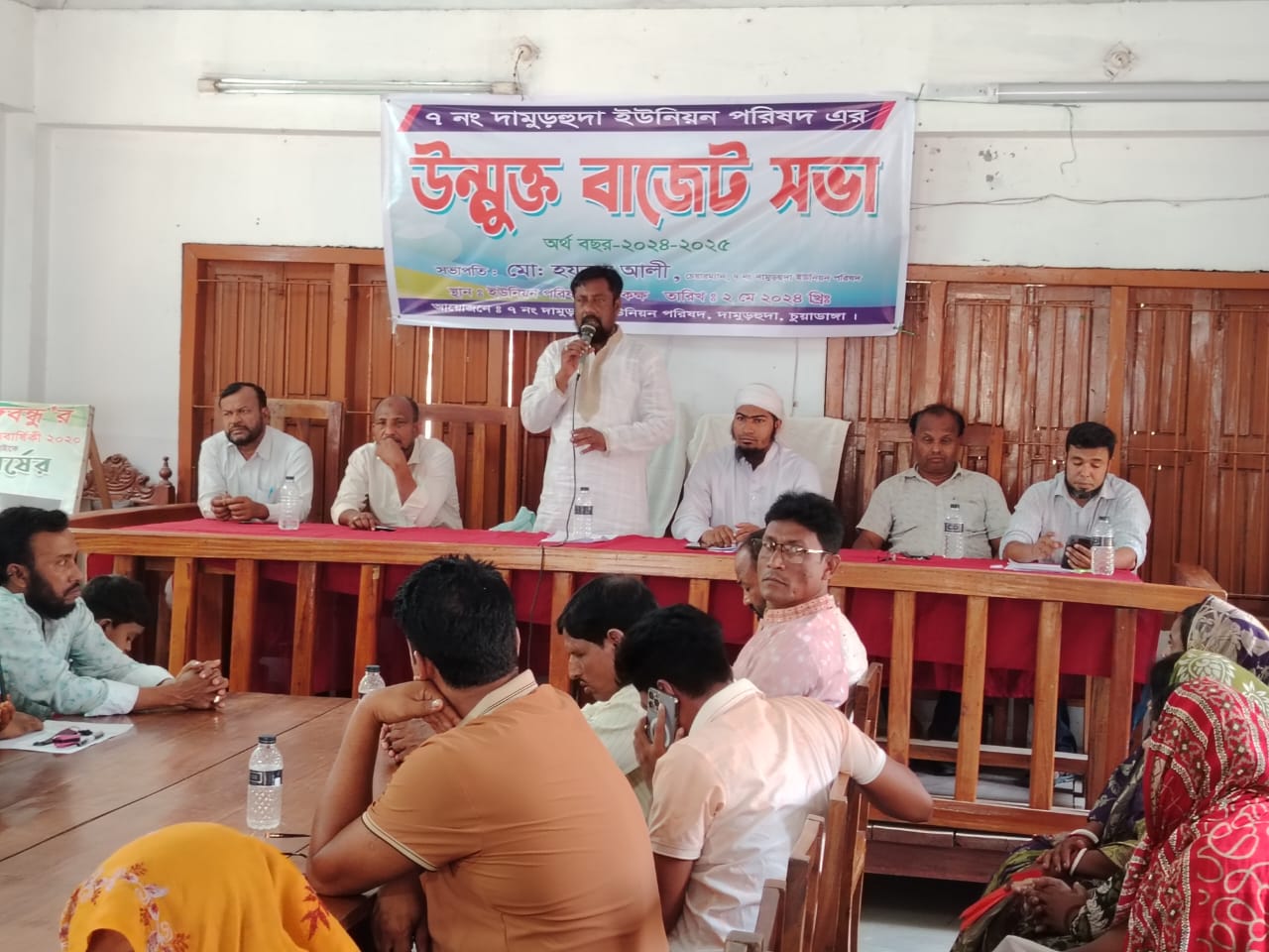 দামুড়হুদা সদর ইউনিয়নে উন্মুক্ত খসড়া বাজেট ঘোষণা