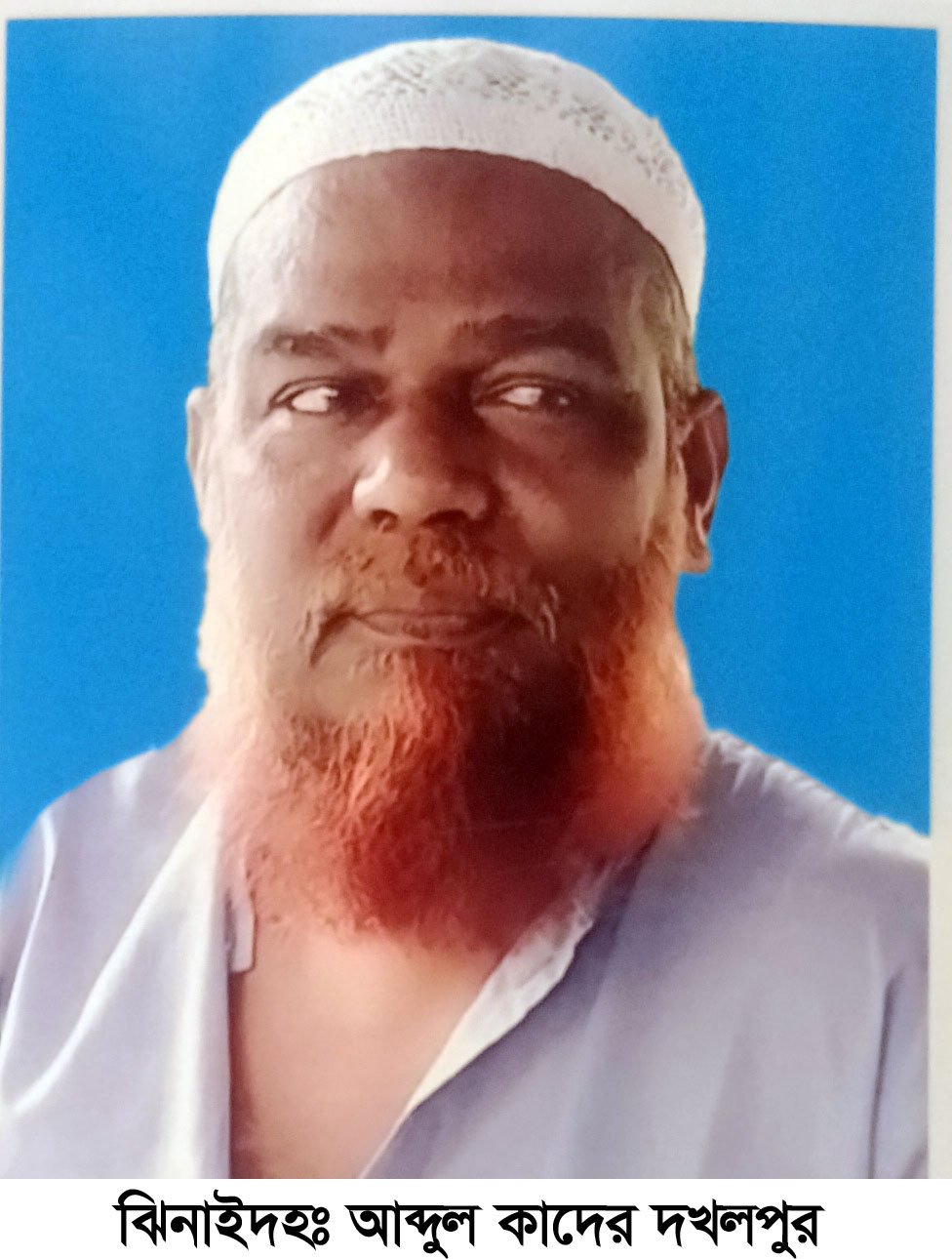 জমি বিক্রিতে তঞ্চকতা হরিণাকুণ্ডুর দখলপুর বাজারে উত্তেজনা