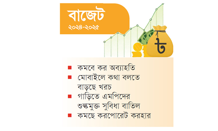 ১২ পণ্যে ভ্যাট বসছে ১৫ শতাংশ, বাড়বে জীবনযাত্রার ব্যয়