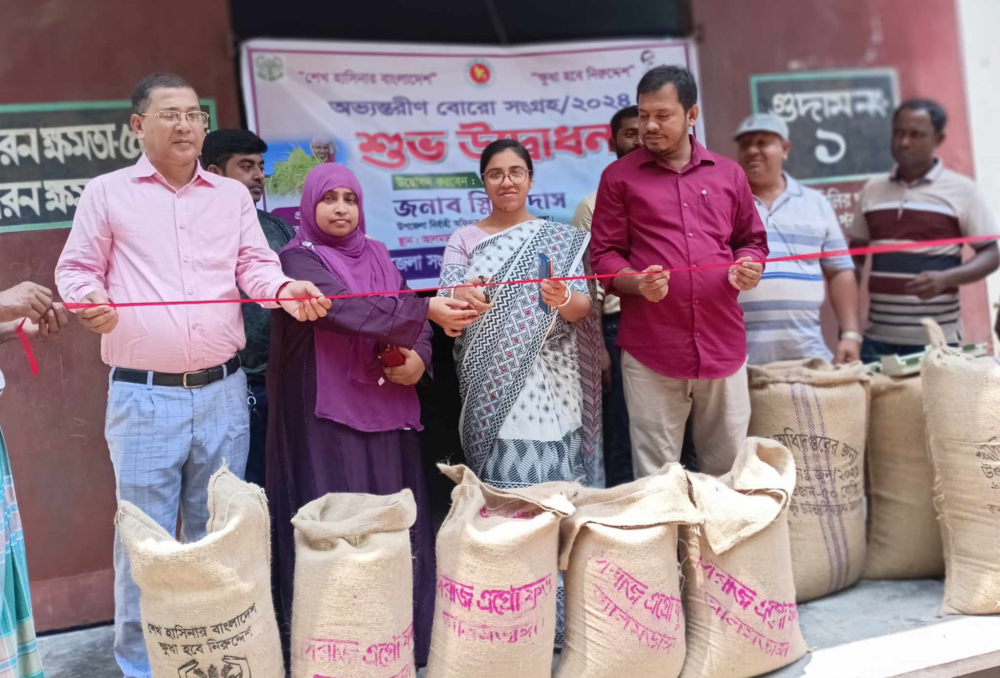 আলমডাঙ্গায় অভ্যন্তরীণ বোরো ধান-চাল সংগ্রহের উদ্বোধন