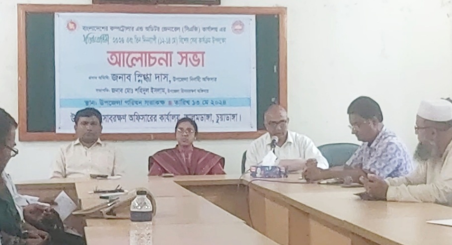আলমডাঙ্গায় সিএজির ৫১তম প্রতিষ্ঠাবার্ষিকী পালন