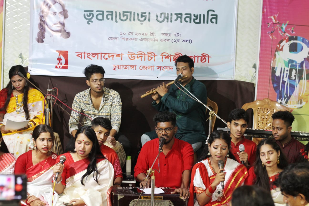 চুয়াডাঙ্গায় রবীন্দ্র জয়ন্তী উদ্যাপন