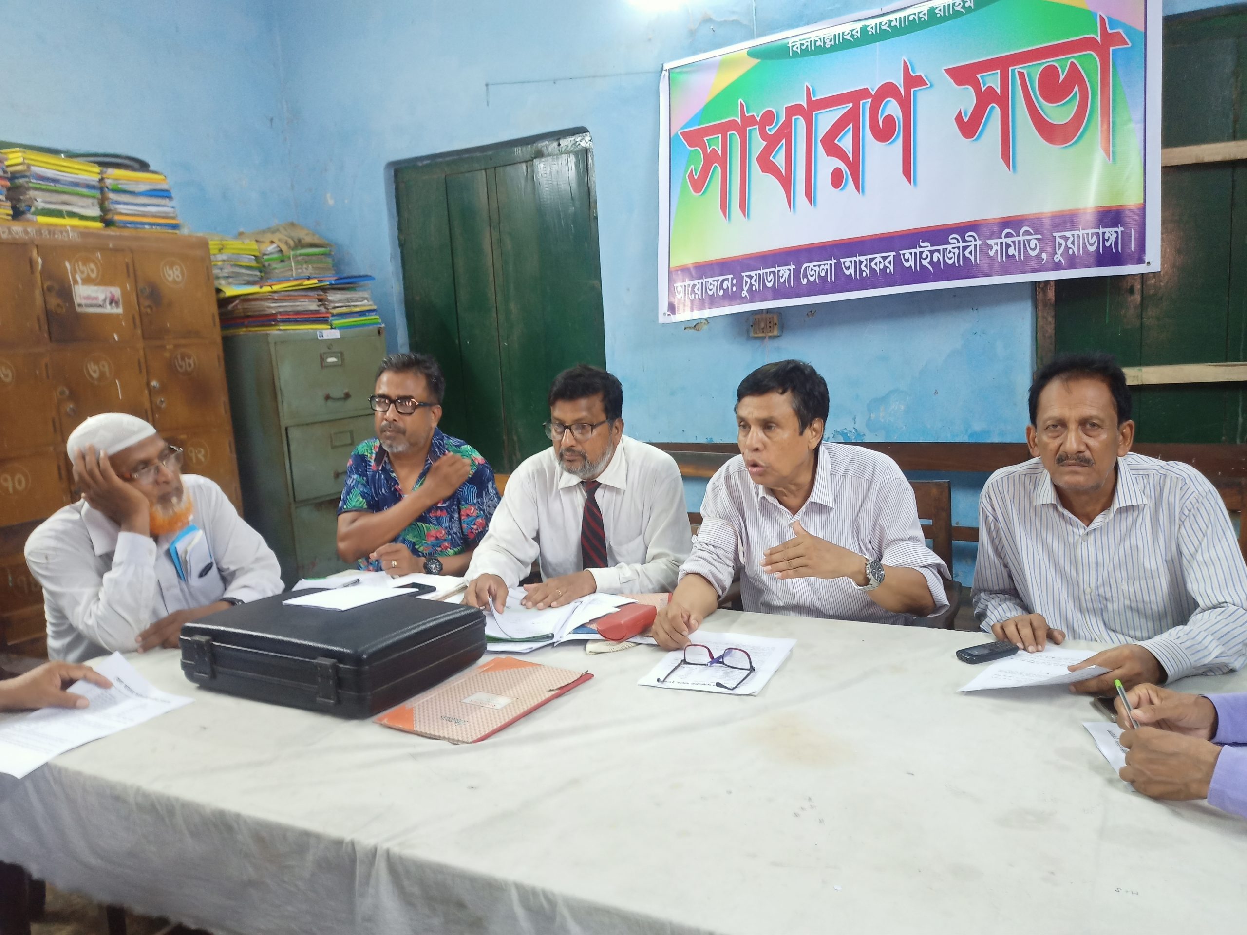 চুয়াডাঙ্গা জেলা আয়কর আইনজীবী সমিতির নির্বাচন ২৯ জুন