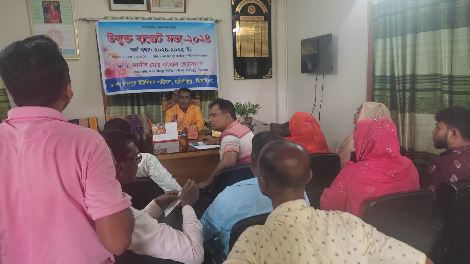 হরিণাকুণ্ডুর চাঁদপুর ইউনিয়নে উন্মুক্ত বাজেট ঘোষণা