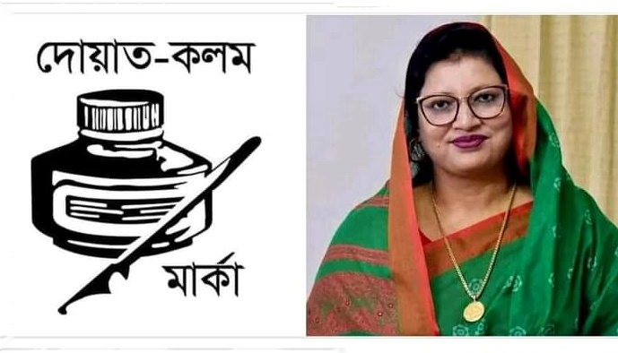 নির্বাচন থেকে সরে দাঁড়ালেন চেয়ারম্যান প্রার্থী আরজুমান