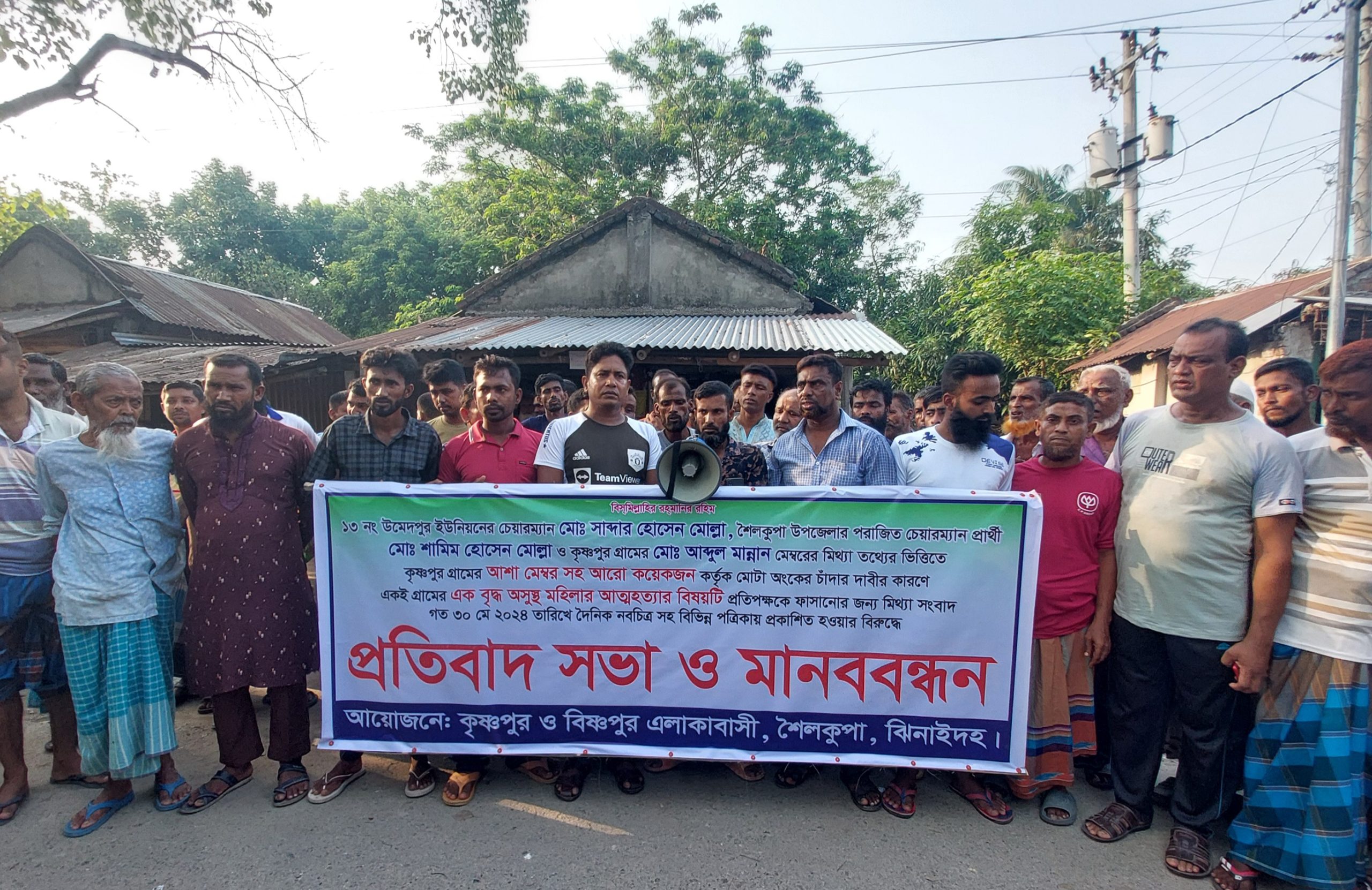 শৈলকুপায় প্রতিপক্ষকে ফাঁসানোর অভিযোগ
