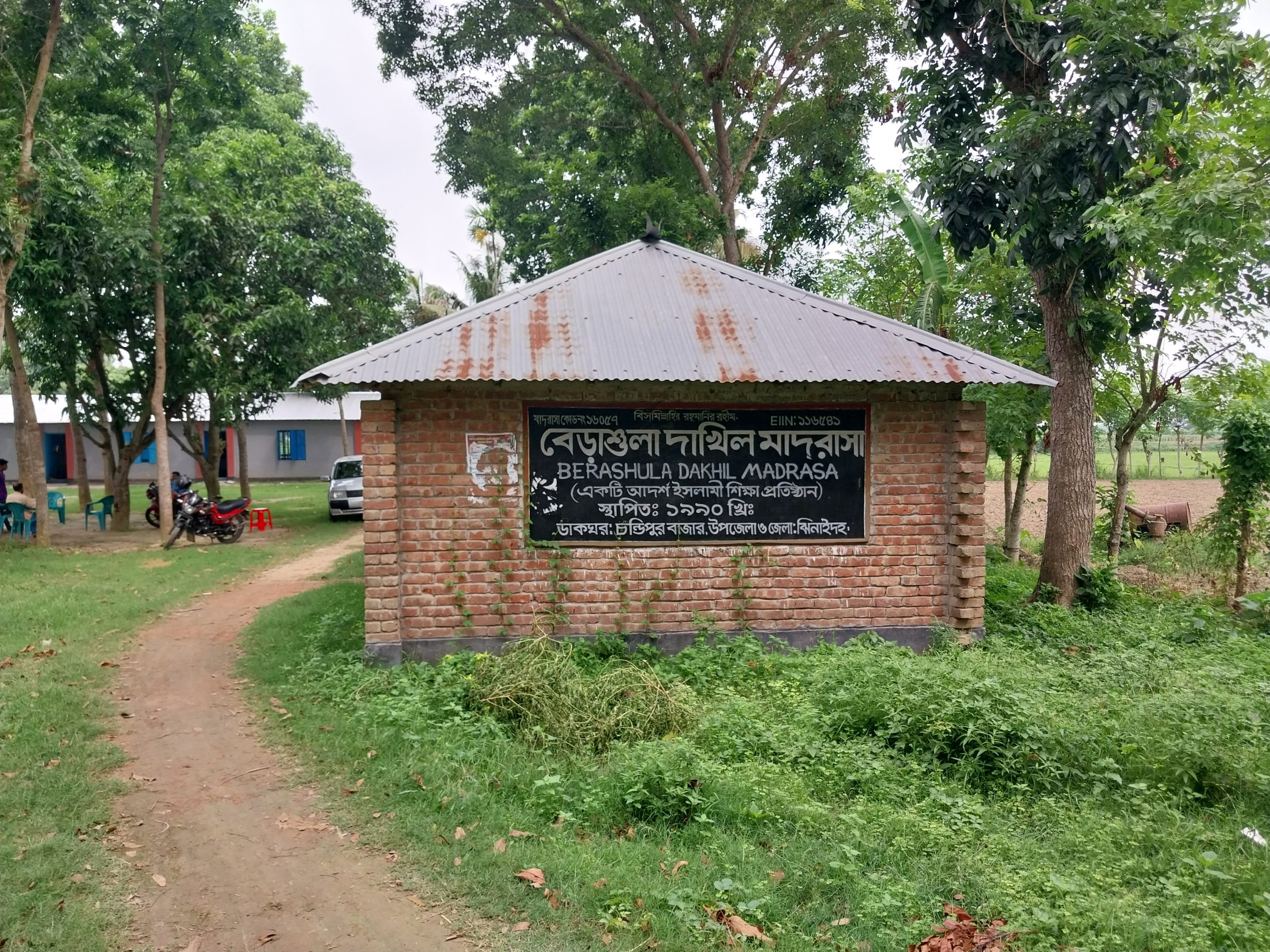 ঝিনাইদহে মাদ্রাসার দুই শিক্ষকের বিরুদ্ধে ক্লাস ফাঁকির অভিযোগ