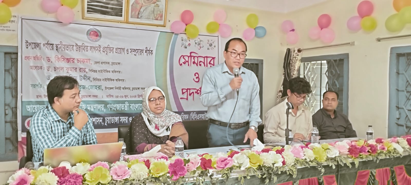 চুয়াডাঙ্গায় স্থানীয়ভাবে উদ্ভাবিত লাগসই প্রযুক্তির প্রয়োগ সম্প্রসারণ প্রদর্শনী শীর্ষক সেমিনার