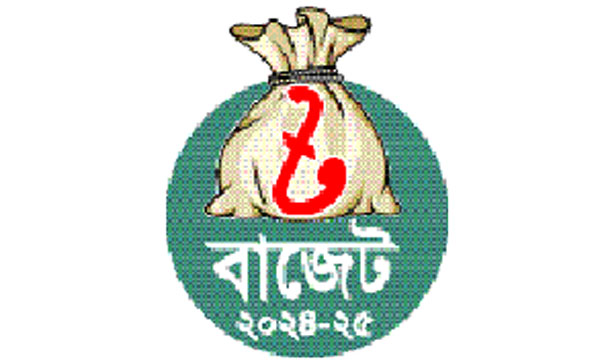 ৭ লাখ ৯৭ হাজার কোটি টাকার বাজেট চূড়ান্ত