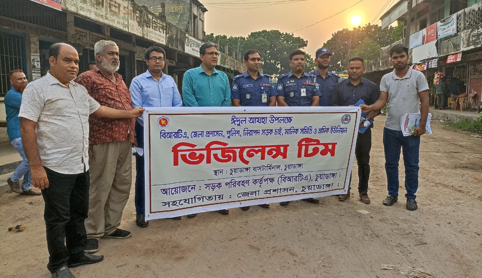 চুয়াডাঙ্গায় ভিজিলেন্স টিমের কার্যক্রম শুরু