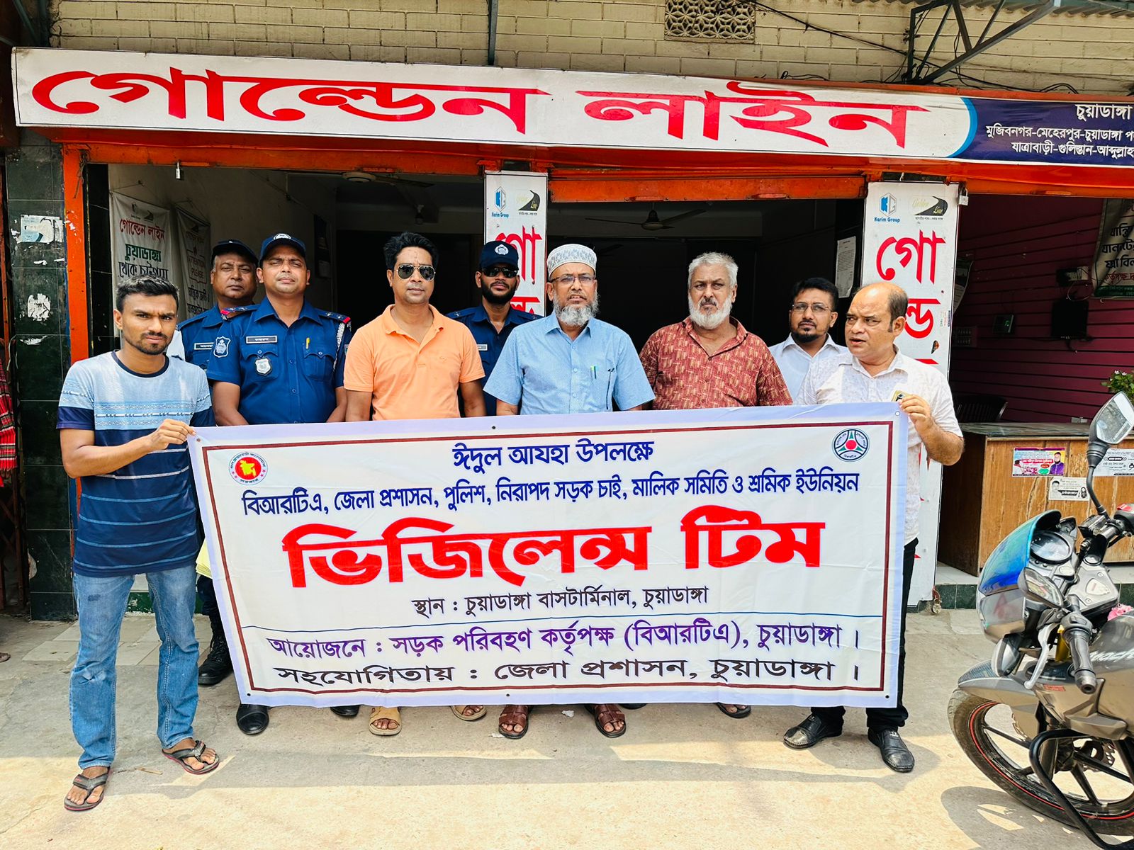 ঈদে বাড়তি ভাড়া রোধে ভিজিলেন্স টিমের বাস কাউন্টার পরিদর্শন