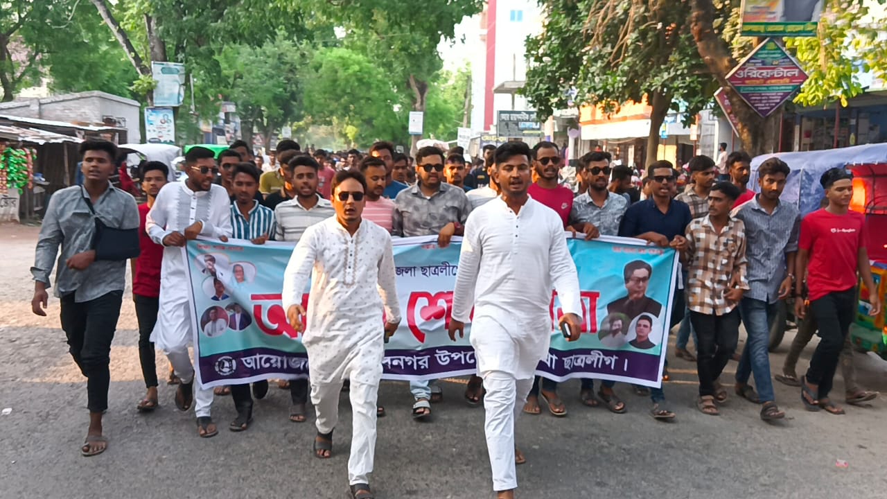 মুজিবনগরে ছাত্রলীগের নবগঠিত কমিটির আনন্দ শোভাযাত্রা