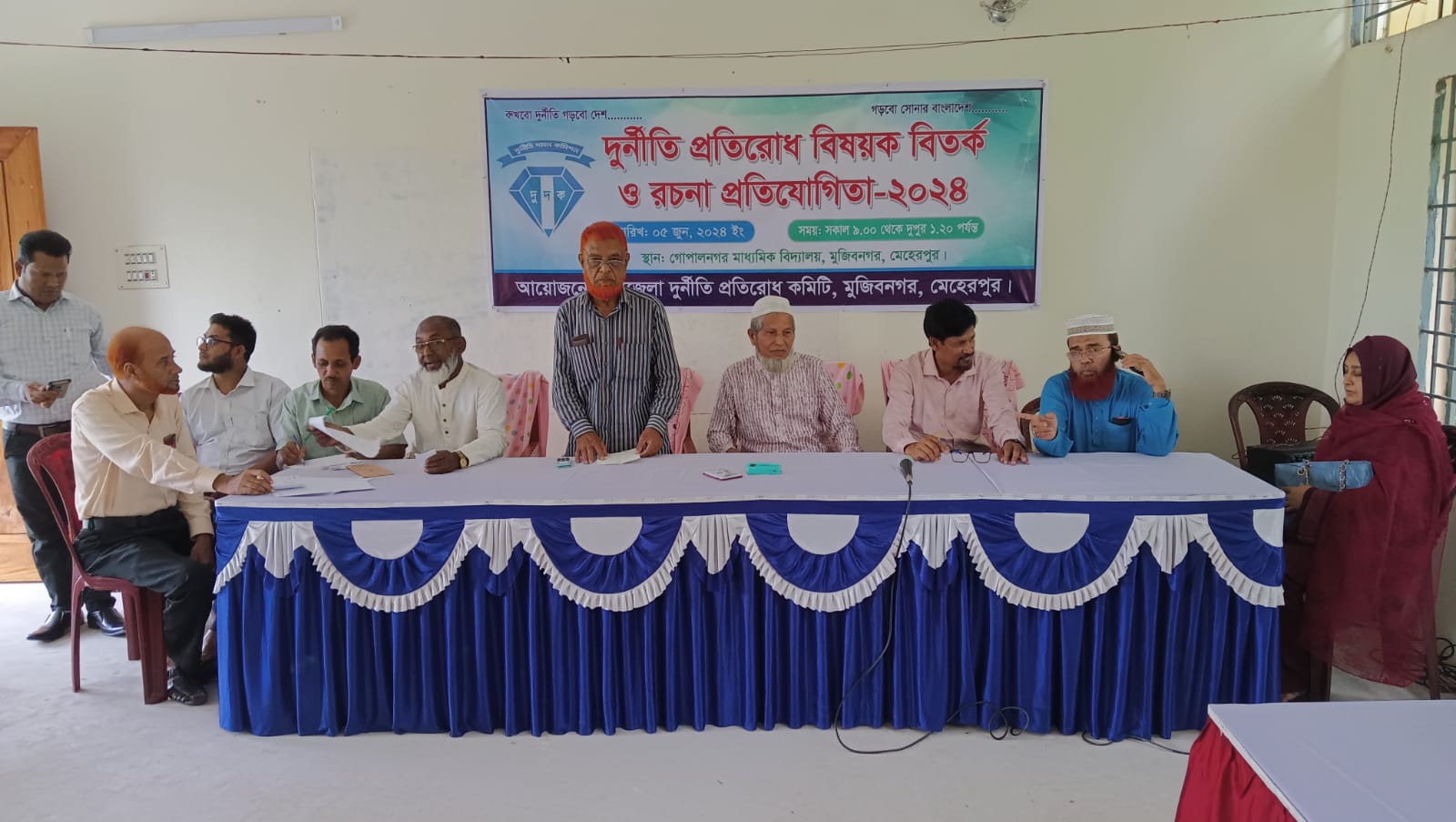 মুজিবনগরে দুর্নীতি প্রতিরোধে রচনা ও বিতর্ক প্রতিযোগিতা