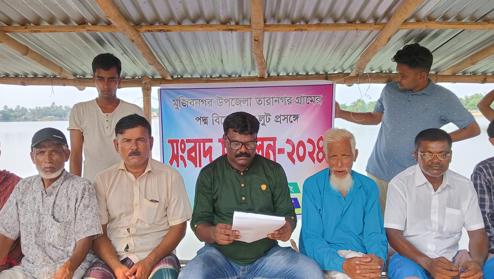 মুজিবনগরে পদ্ম বিলের মাছ লুটের অভিযোগে সংবাদ সম্মেলন